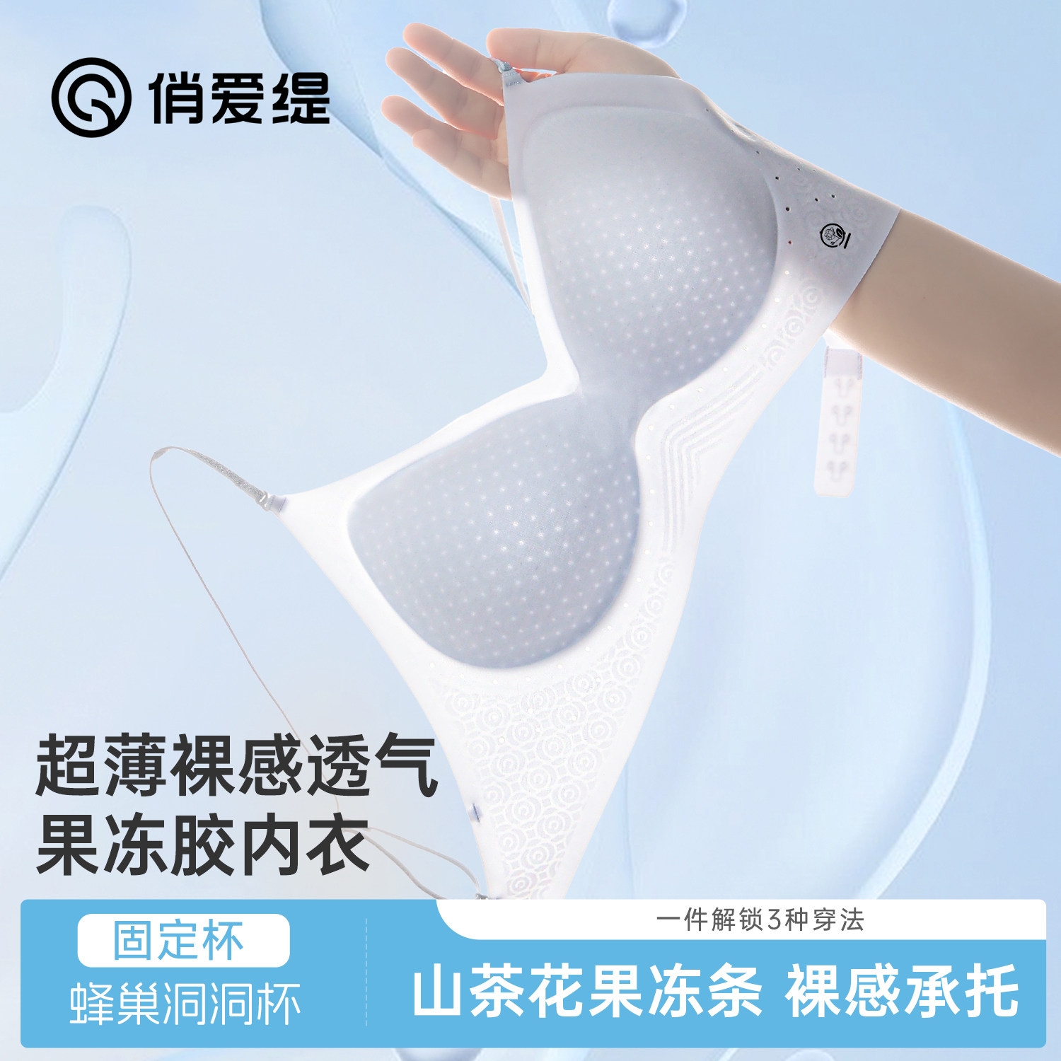 隐形不漏痕一衣四穿大U美背内衣女防滑聚拢透气舒适收副乳文胸罩