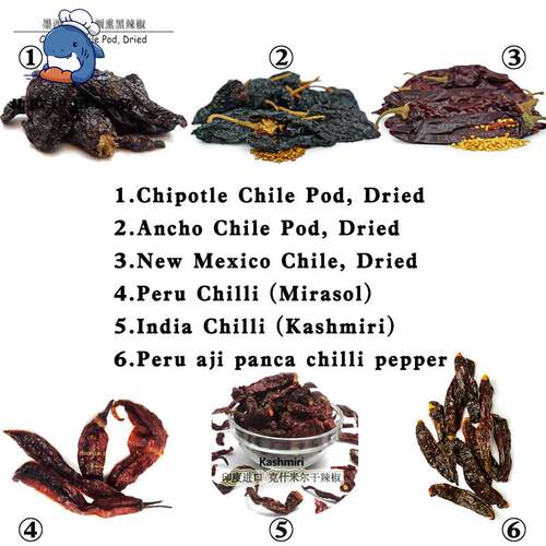 辣椒Chipotle/Ancho/Arbol/Mirasol/pasilla/panca/Guajillo