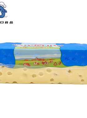 进口德国琪雷萨大孔干酪Emmental Cheese爱埃艾曼塔有孔奶酪 少盐