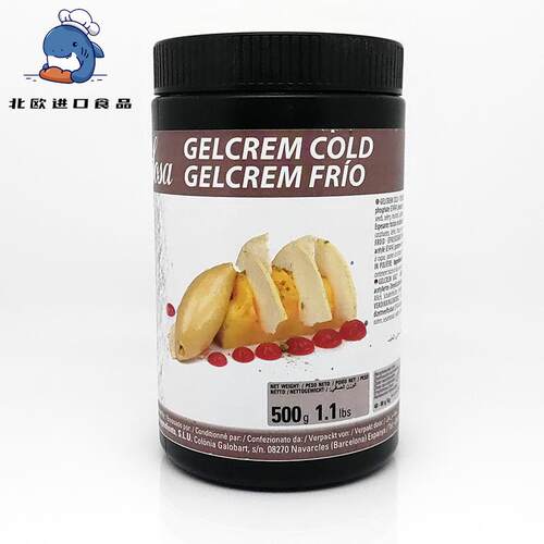 SOSA西班牙索萨乙酰化二淀粉磷酸酯粉gelcrem cold 烘焙巧克力用