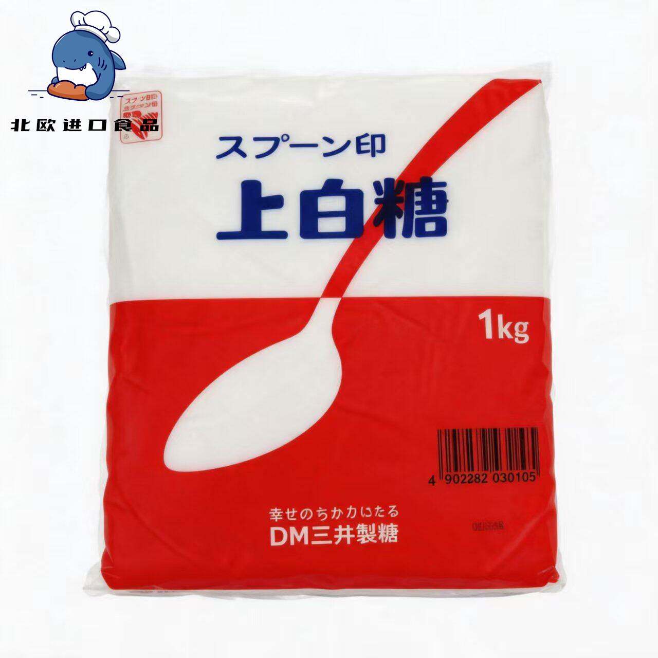 日本进口三井上白糖细砂糖白砂糖1KG点心料理DIY烘焙伴侣原料
