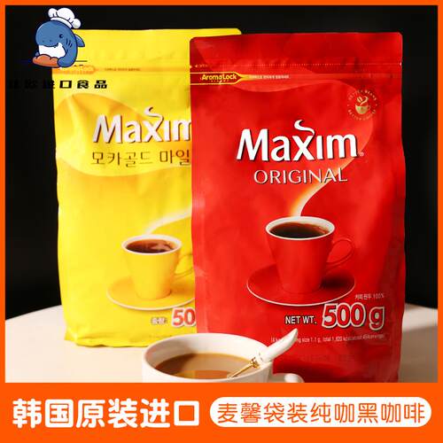 韩国原装进口麦馨原味咖啡500克袋装摩卡味速溶纯黑咖啡冲饮品