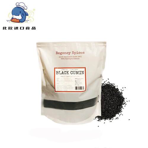 black cumin seeds黑孜然nigella 黑葛缕子黑色小茴香黑色孜然