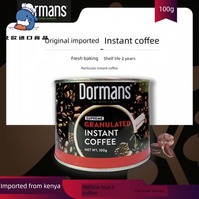 现货Dormans精品纯速溶黑颗粒咖啡 高端正品 原装进口