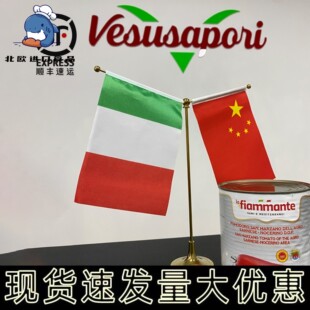 维苏威 圣马扎诺去皮番茄罐头DOP认证 披萨店专用 番茄酱原料