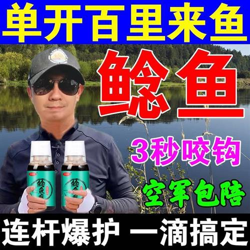 鲶鱼专用饵料浓腥大口窝料饲料鲶鱼胡子鲶诱饵诱食剂野钓鲶鱼小药