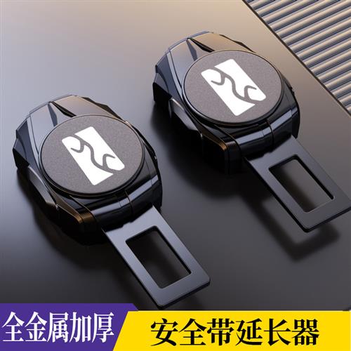 适用于仰望U8/U9/汽车安全戴卡扣延长接头后排保险带固定器插口叉