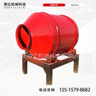 简易灰浆搅拌机 工地建筑小型滚筒搅拌机 JZC350砂浆水泥搅拌机