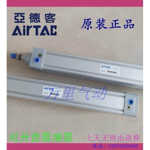 原装亚德客SED SEJ SE32 SE40X215X220X225X230X235X240-S标准缸