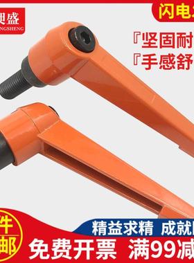 可调位手柄螺丝橘黄橙色L形把手调节紧定锁紧螺栓棘轮扳手M6M8M10