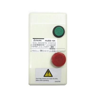 正品台安TAIAN东元TECO交流电磁开关HUEB-16K磁力启动器380V 220V