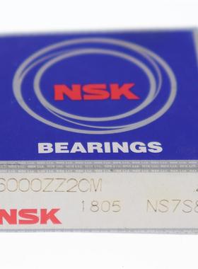 日本NSK接触球轴承708 7000 7001 7002 7003 7004 7005 7006A C B