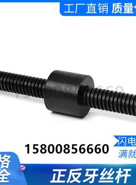 T型丝杆梯形丝杆螺母T32 T36 T38 T40 T45 T50 T55 T60