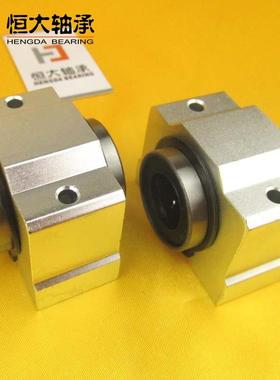 滑动轴承光轴 SCV 8 10 12 16 20 25 30 35 40 50 UU mm 短型滑块