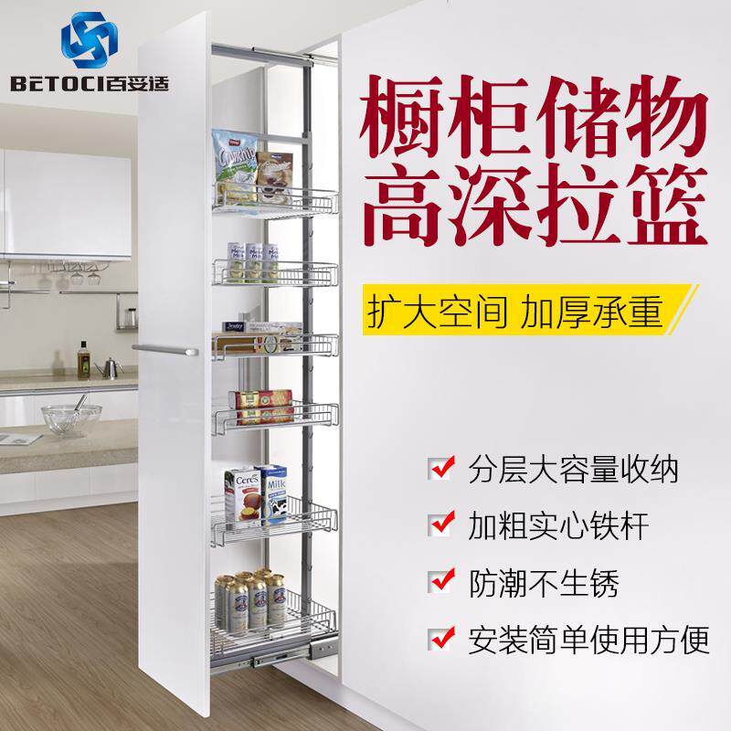 百妥适 厨房厨柜多层高深拉篮大怪物阻尼导轨高柜拉篮收纳置物架