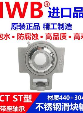 304不锈钢440滑块带轴承座 SUCT ST 204 205 206 207 208 209 210