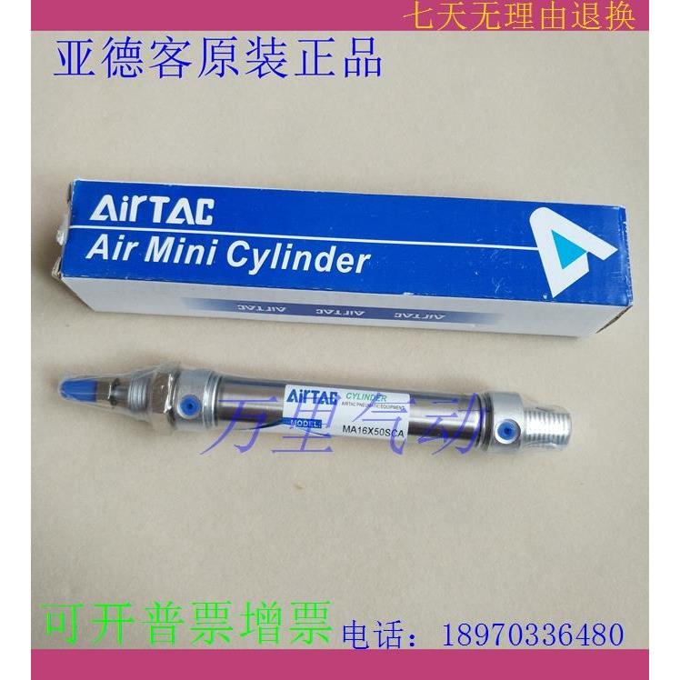 原装亚德客 MI8X95X100X125X150X160X175X200CA/SCA/U/SU迷你气缸