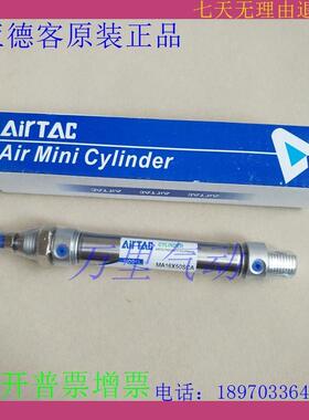 原装亚德客 MI8X95X100X125X150X160X175X200CA/SCA/U/SU迷你气缸