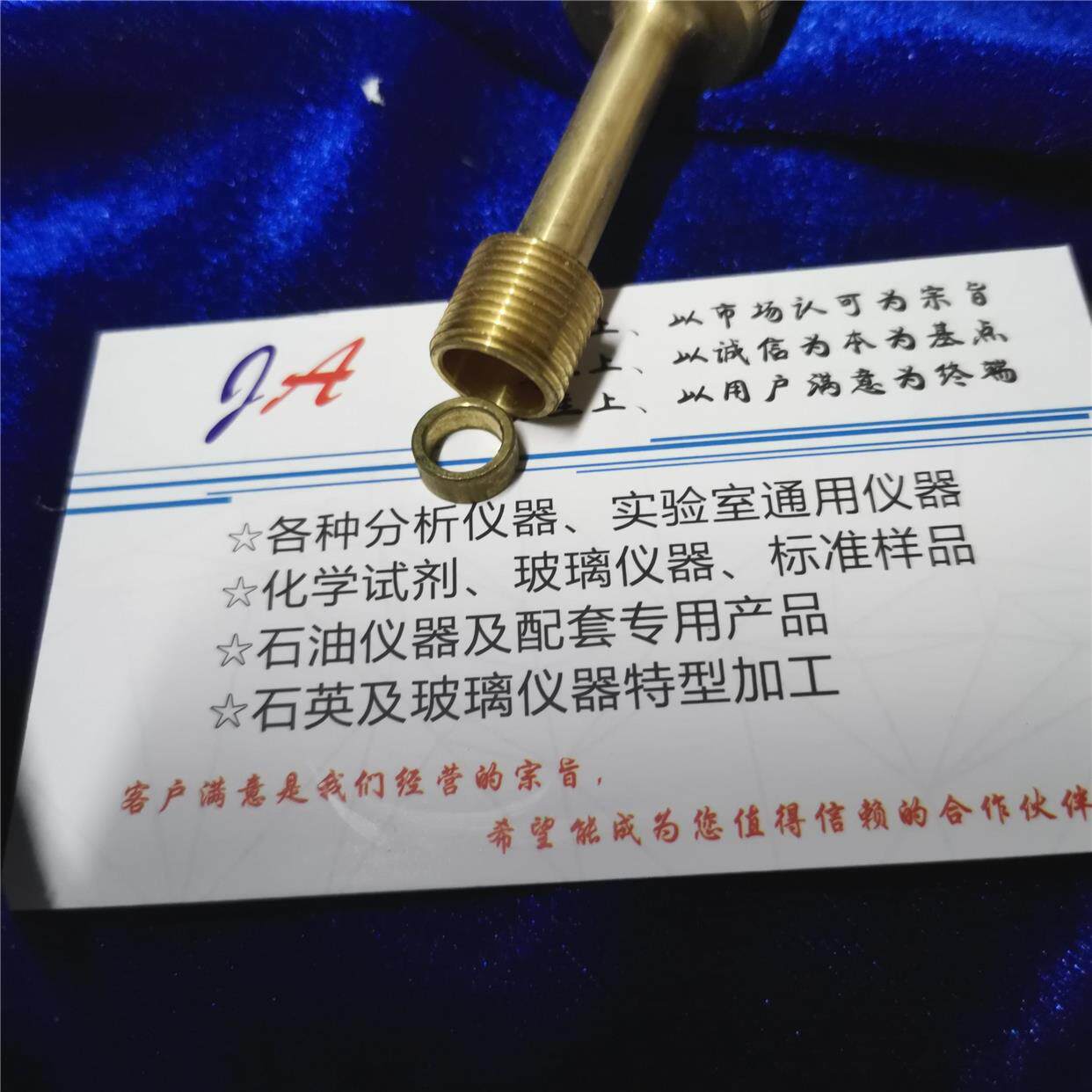 SH/T0248吸量管压环、冷滤点铜环