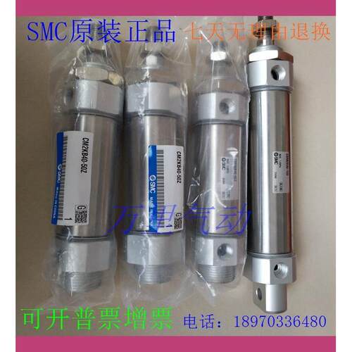 SMC原装CM2KB40/CDM2KB40-25/50/75/100/125/150杆不回转迷你气缸