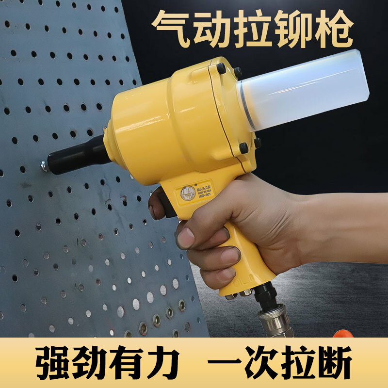 黑人头气动铆钉枪两爪枪式拉钉枪工业级抽芯钳铆钉机工具拉铆枪