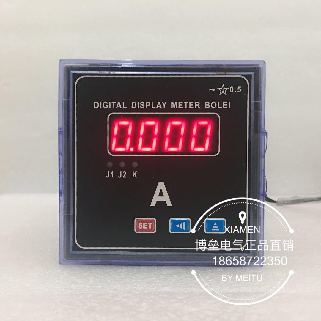 博垒 BL-9A1D-AAT数显交流电流表 互感器参数可设AC5A 带DC4-20mA