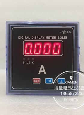 博垒 BL-9A1D-AAT数显交流电流表 互感器参数可设AC5A 带DC4-20mA