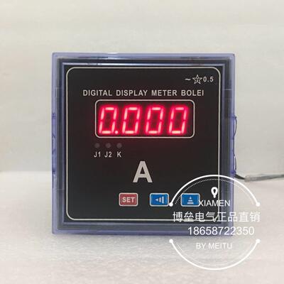 博垒 BL-9A1D-AAT数显交流电流表 互感器参数可设AC5A 带DC4-20mA