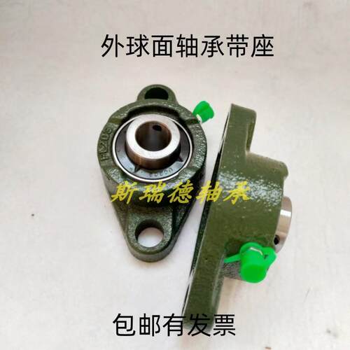 菱形座外球面轴承UCFL201 202 203 204 205 06 07 08 09 10 11 12