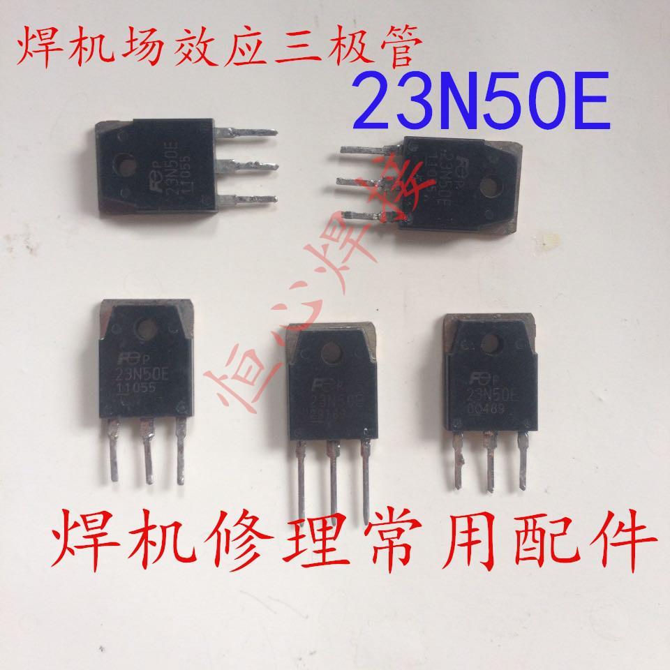 FMH23N50E/23N50E/TO-3P/逆变焊机/23A500V场效应管/焊机MOS/场管