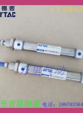 亚德客 MI25X225CA 25X250CM 25X275U 25X300SCM-SU-SCA迷你气缸