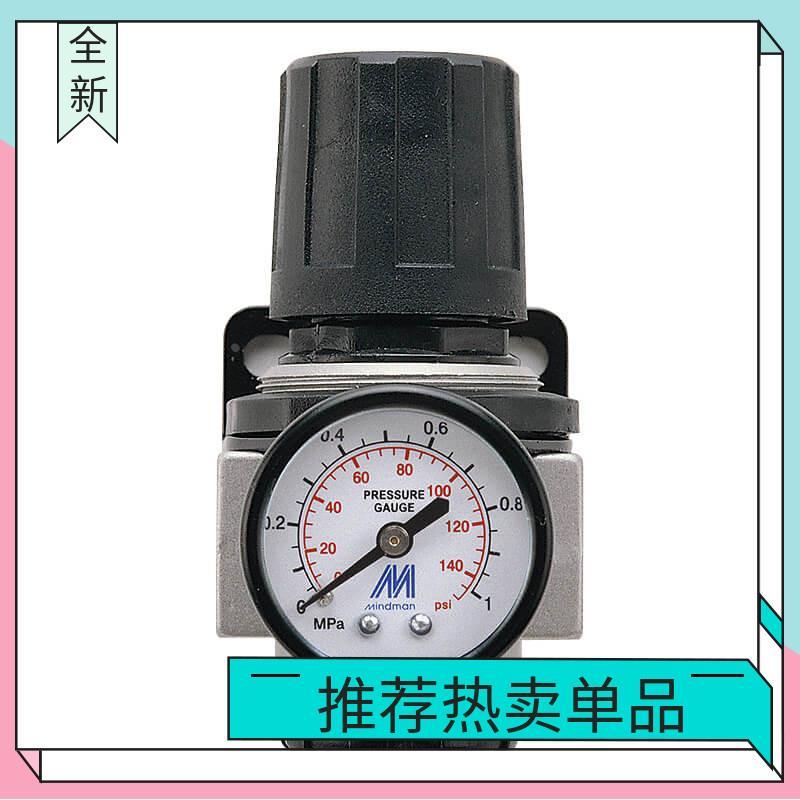 精品Mindman    台湾金器调压阀MAR300-8A-C