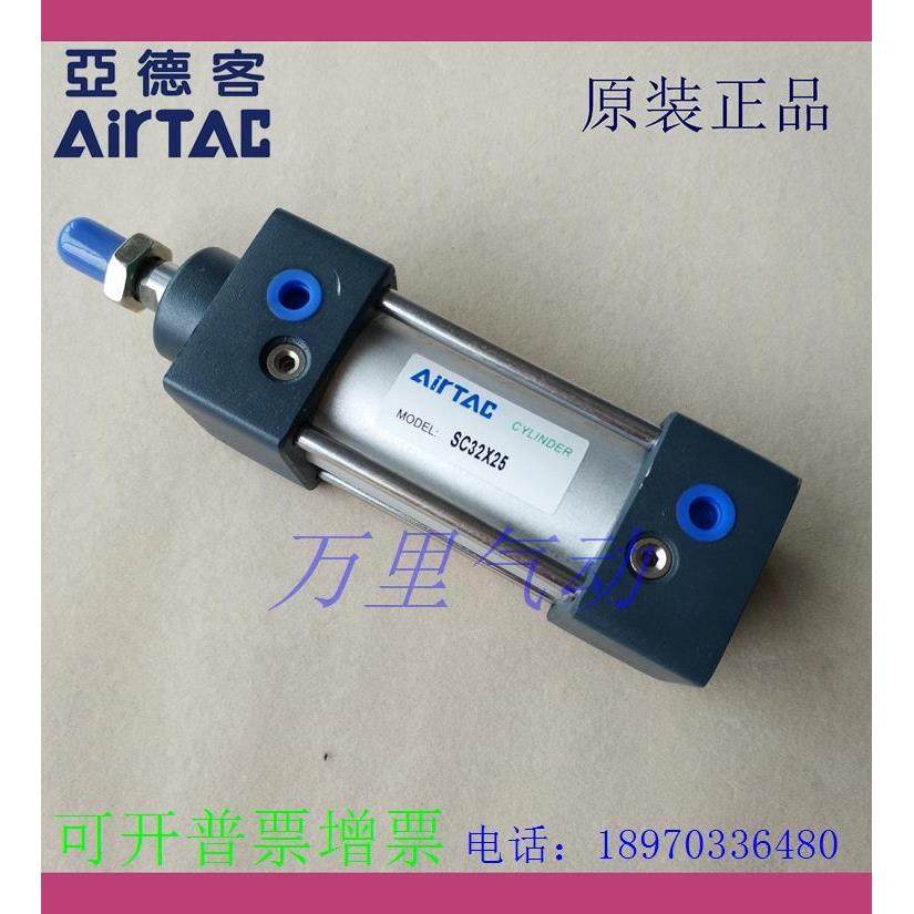 原装亚德客SC100 SC125 SCD SCJX245X250X255X260X265X270-S气缸