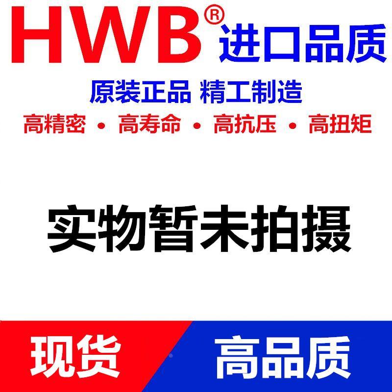 光轴导轨轴承座SC箱式S滑块8 10 12 13 16 20 25 30 35 40 50 LUU