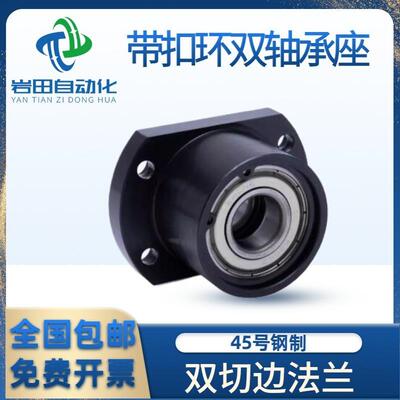切边法兰轴承座轴承支座固定座BGCBB BACA紧凑法兰双轴承座KBECA