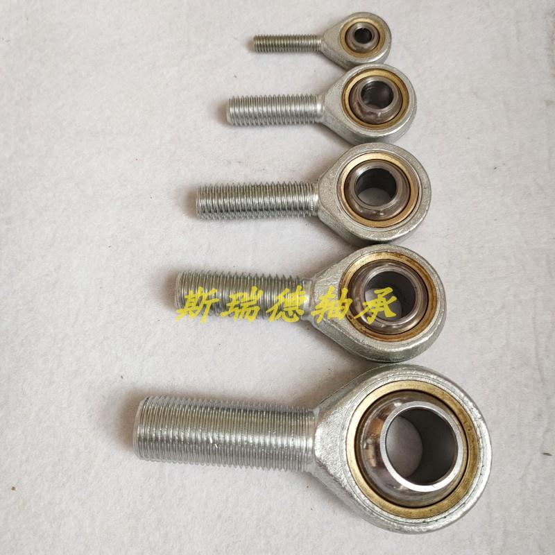 鱼眼杆端关节连杆轴承球头SA5 6 8 10 12 14 16 18 20 22 28 30TK