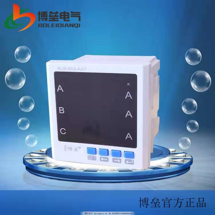 博垒BLB-9A3-AAT智能数显三相交流电流表 变比可设大屏安培表AC5A