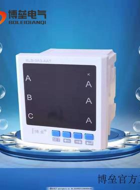 博垒BLB-9A3-AAT智能数显三相交流电流表 变比可设大屏安培表AC5A