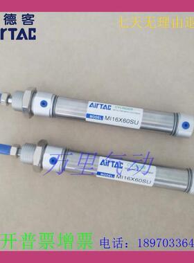 亚德客 MI25X150CA 25X160CM 25X175U 25X200SCM-SU-SCA迷你气缸