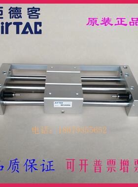 亚德客RMT20 RMT25X350S/375S/400S/425S/450S/475S-SA无杆气缸