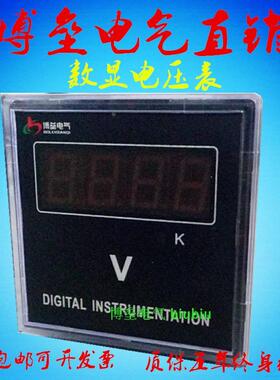 数显直流电压表0-600vCD195U-3X1 PD195U-3X1 SX80-AU 80*8076*76