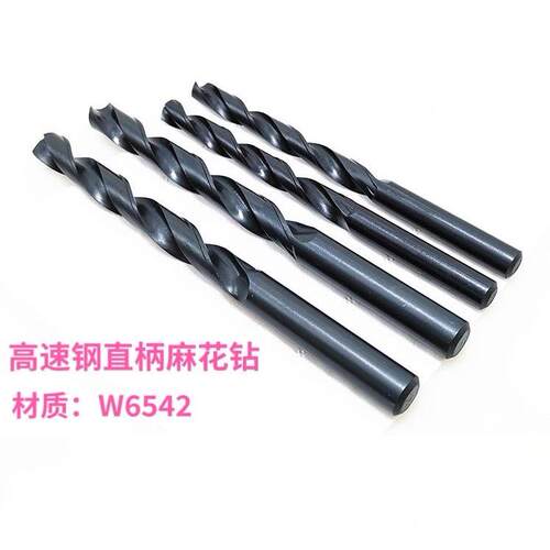 江苏6542直柄钻头麻花钻5.8-8.1TG轧制M2直柄高速钢黑钻咀直钻