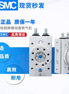 原装旋转气缸MSQB//MSQA1A/2A/3A/7A现货
