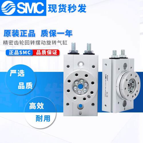原装旋转气缸MSQB//MSQA1A/2A/3A/7A现货
