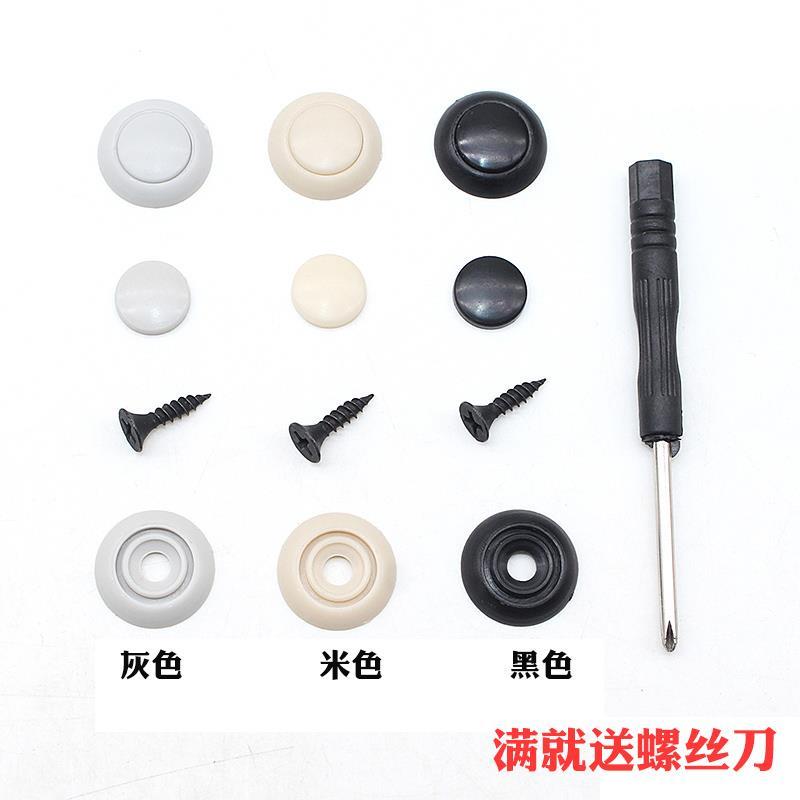 顶棚布脱落专用塑料卡扣螺丝遮丑帽 顶棚修复固定装饰扣汽车卡扣