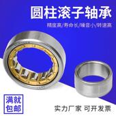 2205 2211 2206 2208 圆柱滚子轴承NU2204 2210 2207 2209 2212EM