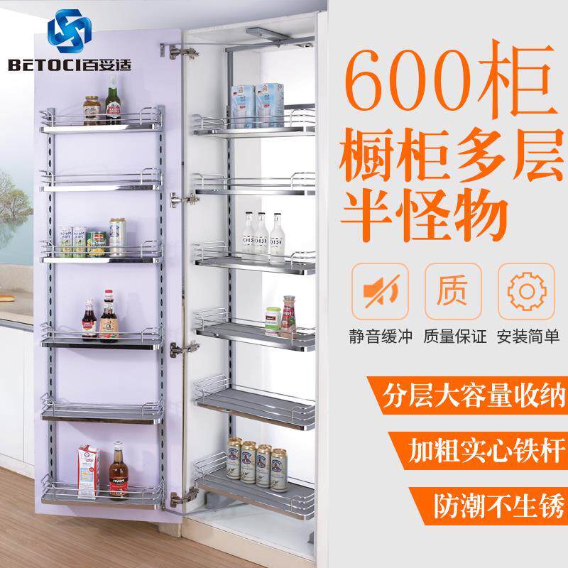 百妥适厨房高柜多层半大怪物拉篮多功能阻尼高深联动置物收纳拉篮
