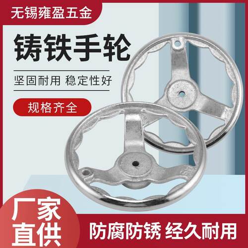 铸铁手轮铸铁镀铬内波纹圆型手轮机床手轮带键槽镀铬定制手轮