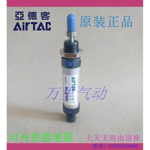 亚德客气缸MAL20 MAL25X50X75X100X125X150X200X250SCA MI U F C