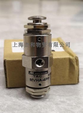 精品Mindman   台湾金器  MVHA-41V MVHA-41P MVHA-41PP MVHA-34T